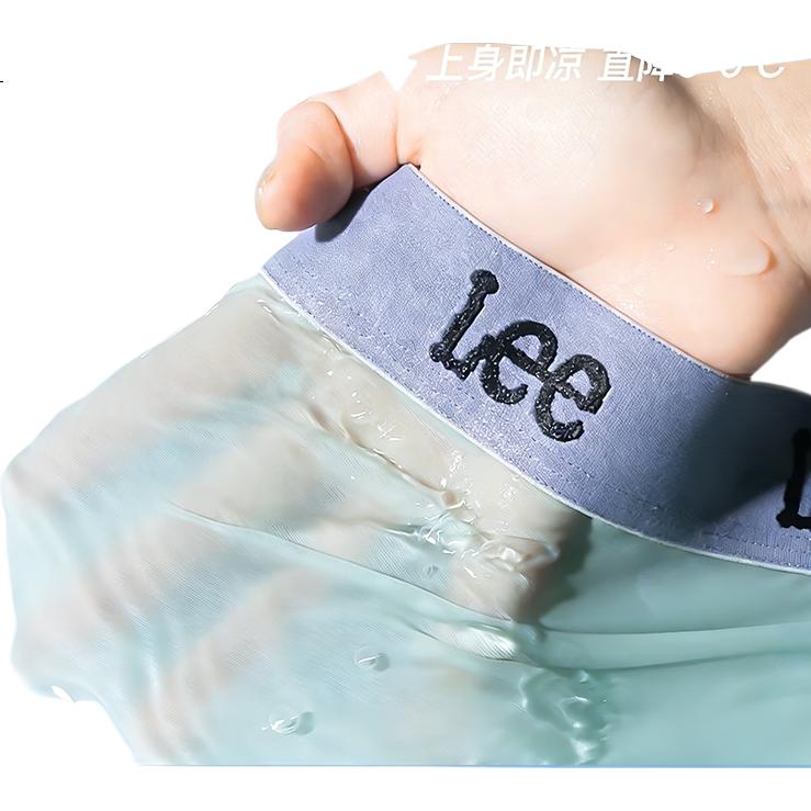 Lee Men's Ice Silk Seamless Breathable Comfortable Mid-Waist Sport Ultra-Thin Cooling Underwear Shorts