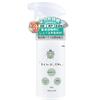 Repellent Lab No Stink Bug Repellent Made In Japan with Natural Pyrethrum and 5 Herb Lasts for Over 2 Stink Bug 300ml "Stink Bugs, Good." Spray,
