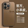 Applicable to iPhone16 Pro mobile phone case all-inclusive new Apple 17promax case 14 new product 13 series 15p