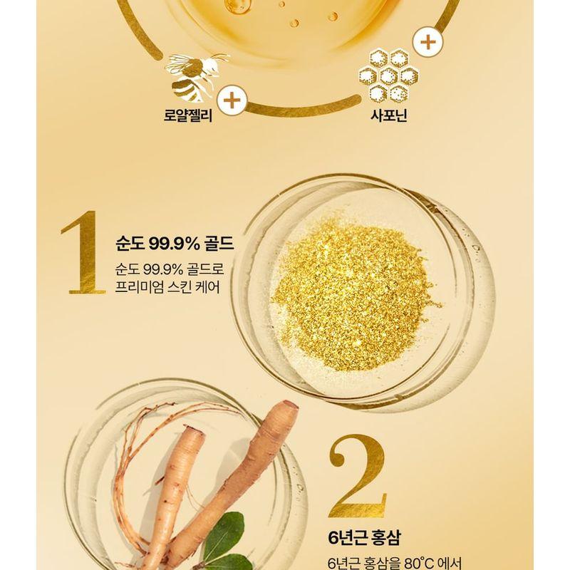 Nature Republic Ginseng Royal Silk Emulsion