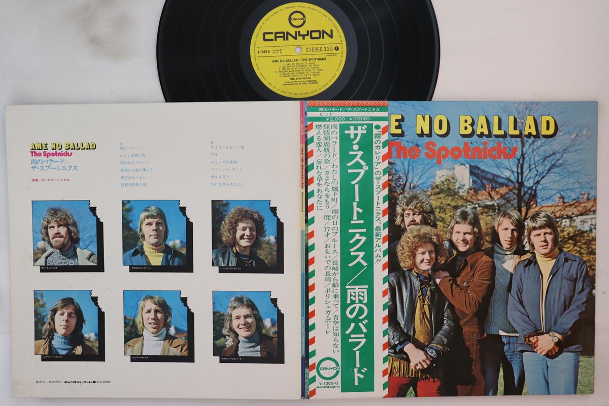

LP Record SPOTNICKS Ame No Ballad Y1005G CANYON 1971 Japan Obi Rock Used