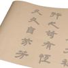 Deng Shiru Lishu Large Characters Calligraphy Practice Book with Red-lined Xuan Paper for Beginners