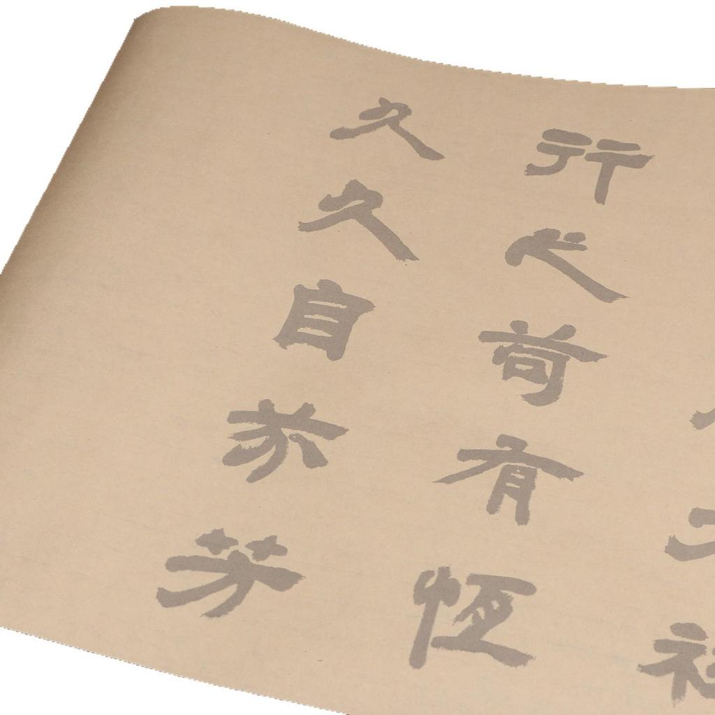 Deng Shiru Lishu Large Characters Calligraphy Practice Book with Red-lined Xuan Paper for Beginners