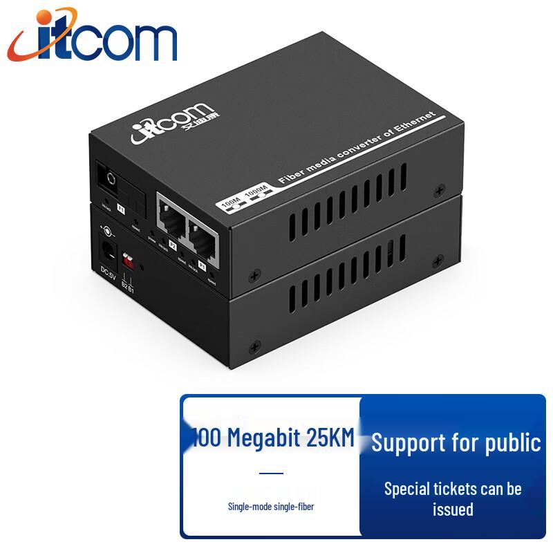 

itcom IT168 Series Fiber Media Converter