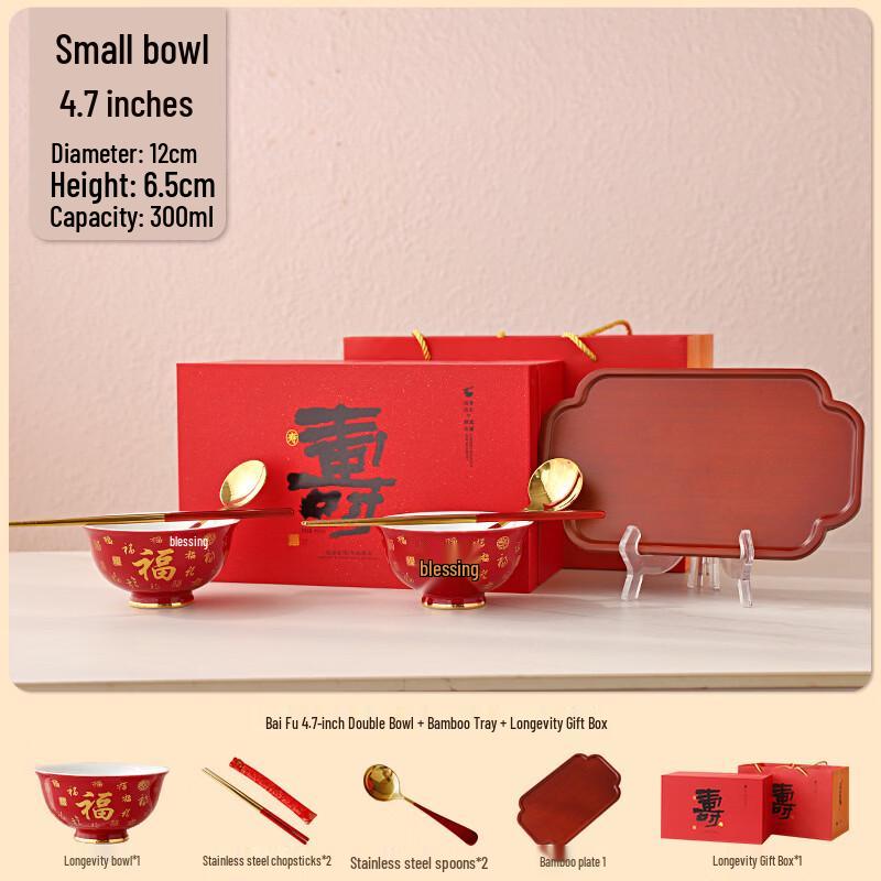 Ceramic Longevity Gift Set with Bowls and Tray