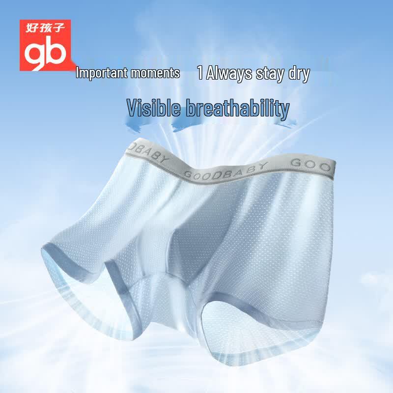 Goodbaby Boys' Ice Silk Mesh Boxer Briefs
