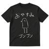 Oyasumi Gute Nacht Punpun Aiko Tanaka Manga T-Shirts Herren Damen Kleidung Mode T-Shirt Oversized Lässige T-Shirts Oberteile Streetwear
