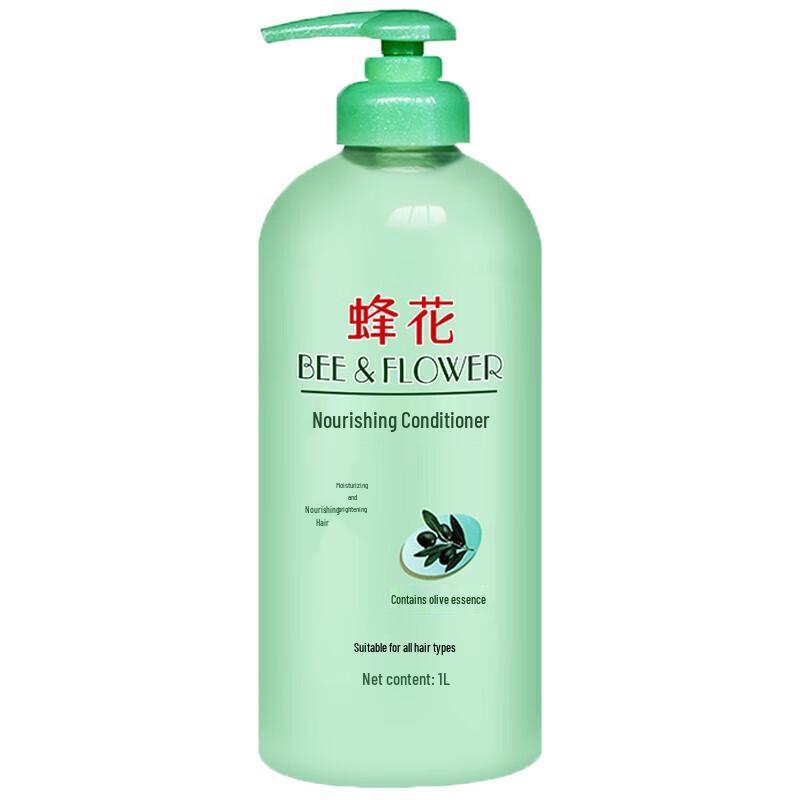 

Fenghua Olive Essence Hair Conditioner Set