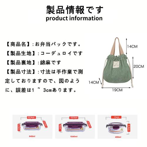 NANYONGYU Lunch Bag, Bento Bag, Drawstring Bag, Cotton-Linen Fabric Tote Bag with Lantern Core, Stylish and Simple, Solid Color, Suitable for Work, Sc