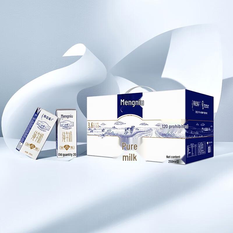 Mengniu Telunsu Pure Milk Slim Pack, 2 x 12 Boxes (250ml Each)