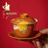 Mid-Autumn Festival Ceramic Mug Set - Office Meeting Souvenir