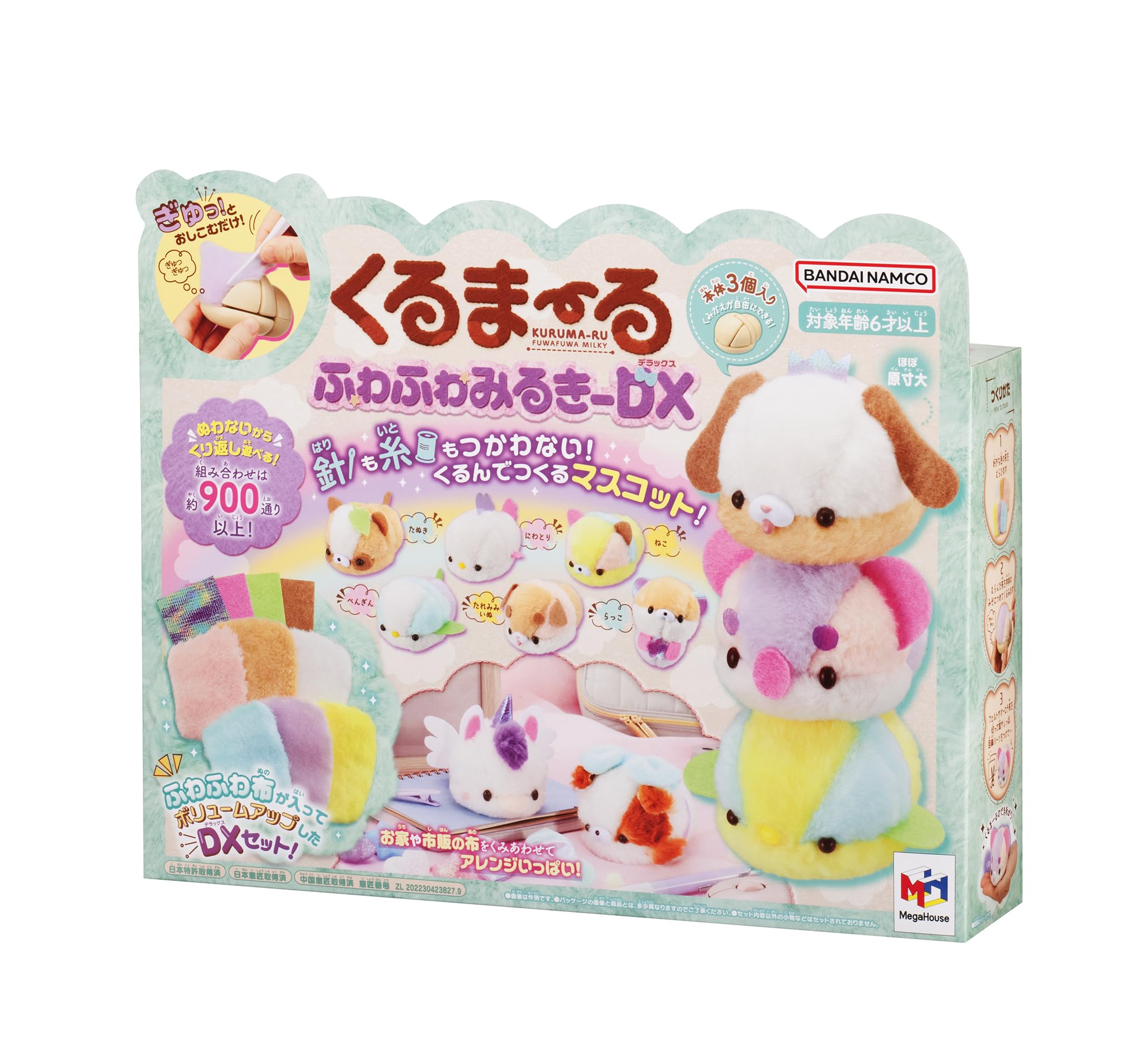 

Kurumaru Fluffy Milky DX
