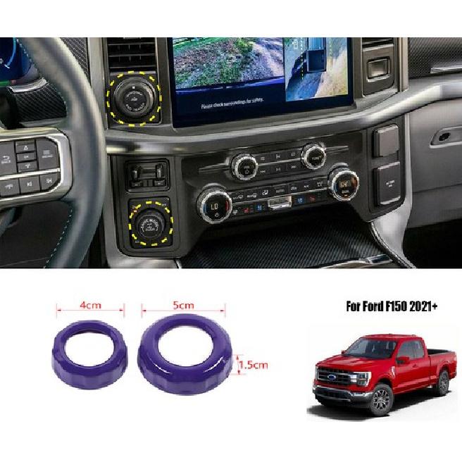Four-wheel Drive & Trailer Switch Knob Cover Trim Ring For Ford F150 +Purple
