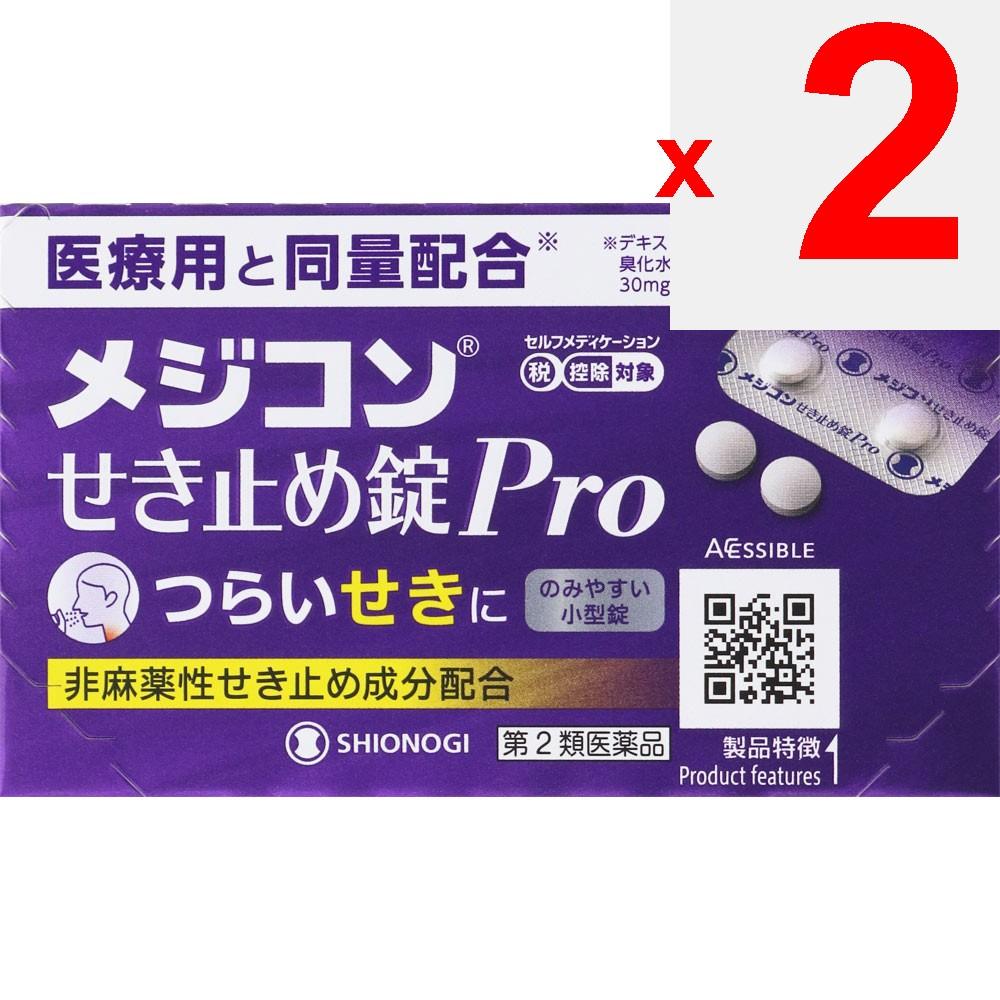 Shionogi Healthcare MejiCon Cough Suppressant Tablets Pro 20 tablets Powders, Granules, Tablets, Capsules Indications: Cough