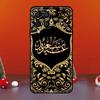 Islam Shia Imam Ali Hussain For Samsung Galaxy M06 M16 M14 M34 M54 M11 M21 M31 M13 M33 M35 M53 M55 M15 M12 M32 M52 Case