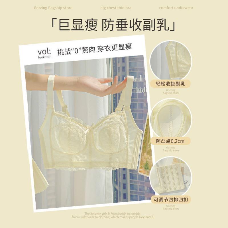 Cream Lace Minimizer Bra with Adjustable Straps M шампанского