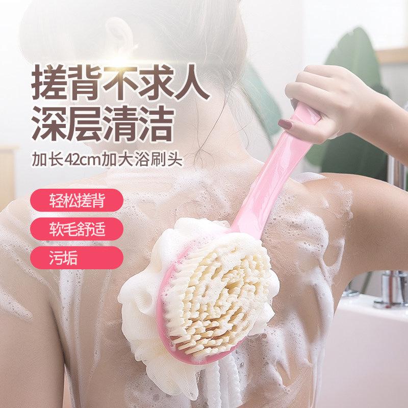Double-Sided Two-In-One Long-Handled Bath Brush With Bath Ball, Bath Brush, Soft-Bristled Massage Bath Brush, Rubbing Bath Brush