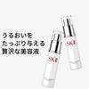 Gezichtsbehandeling Repair C 30 ml met Hyaluronzuur en Pitera SK-II Zuur1