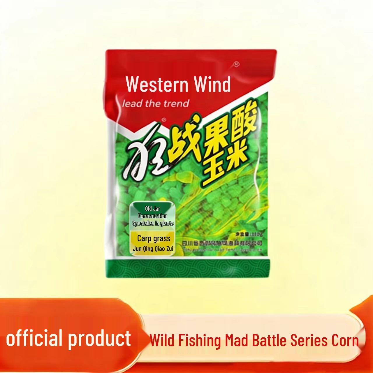 

Western-Style Fruity Sour Corn & Wheat Fish Bait for Wild Carp Reservoir Fishing