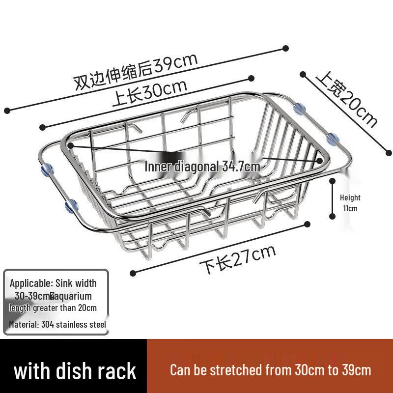 Stainless Steel Retractable Sink Drainer Basket