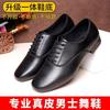 Neue Leder Herren Modern Dance Schuhe Erwachsene Tanzschuhe Rindsleder Nationalstandard Modern Social Verschleißfest Square Dance Schuhe