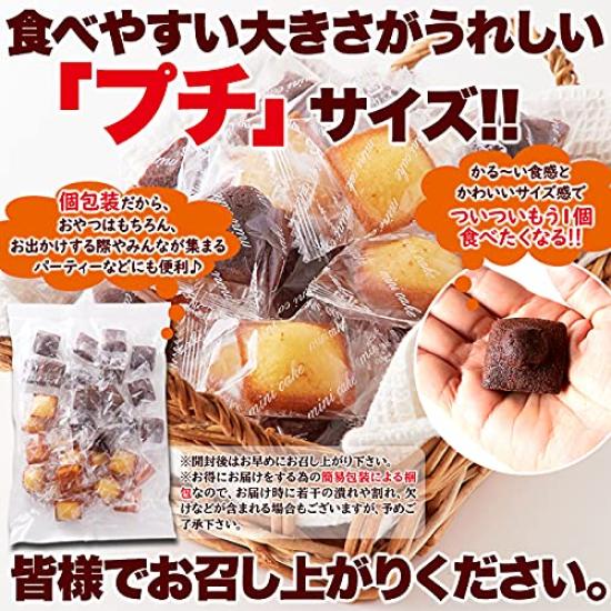 Factory 5x5 Natural Life Petit Financier Petit Chocolate Financier Individually Wrapped Western Confectionery Snacks Value Pack Sweets Gift Assortment