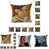 Luxurious Van Gogh Starry Night Square Cushion Covers With Premium Cotton Linen