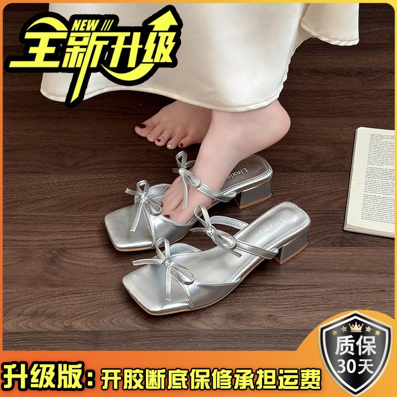 Stylish and simple versatile bow with cool slippers women's 2025 summer versatile skirt open-toed cool slippers