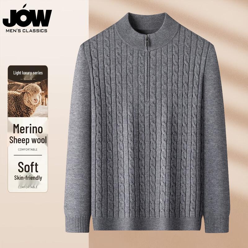 JOW Men's Heavyweight Stand-Up Zip Collar Warm Knit Sweater