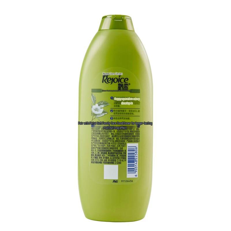 Rejoice Anti-Dandruff & Oil Control Shampoo Set