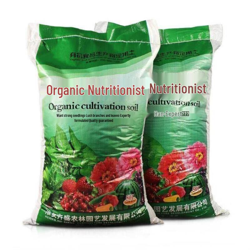 30 Jin Large Bag Nutrient Soil for Flowers & Plants - Universal Organic Fertilizer for Vegetables, Household Flower Mud