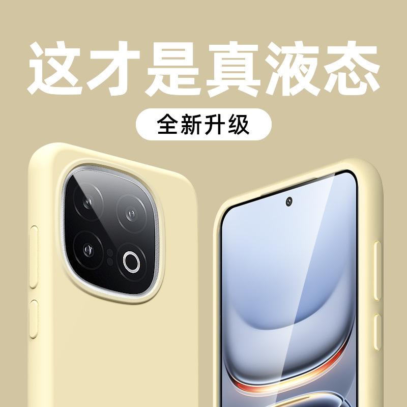 Applicable To Iqoo11 Mobile Phone Case, New Liquid Silicone IQOO11Pro Simple Solid Color All-inclusive Anti-drop  Case