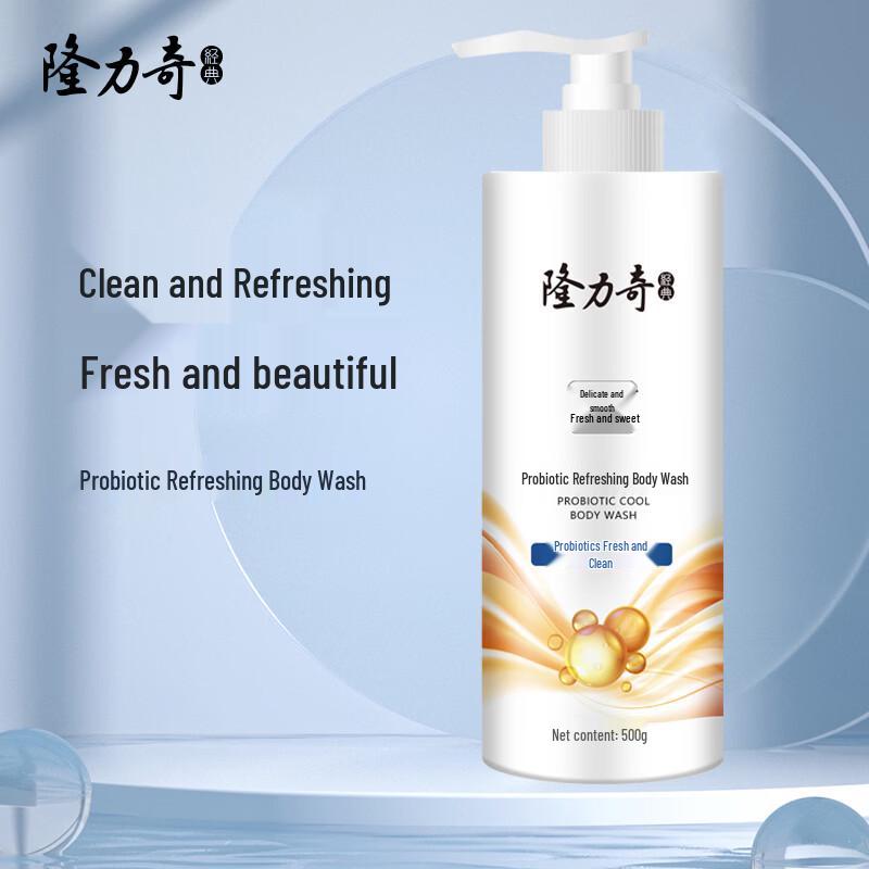 Longliqi Snake Gallbladder Calendula Shower Gel