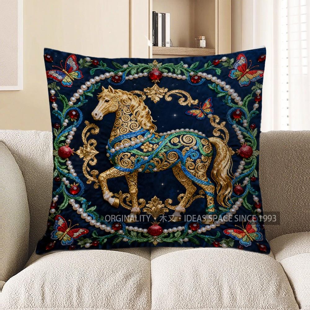 

2D Enchanted Horse & Butterfly Decorative Pillow Pattern Cushion Cover Suitable For Sofa Bedroom Car Pillow Cover 40x40cm