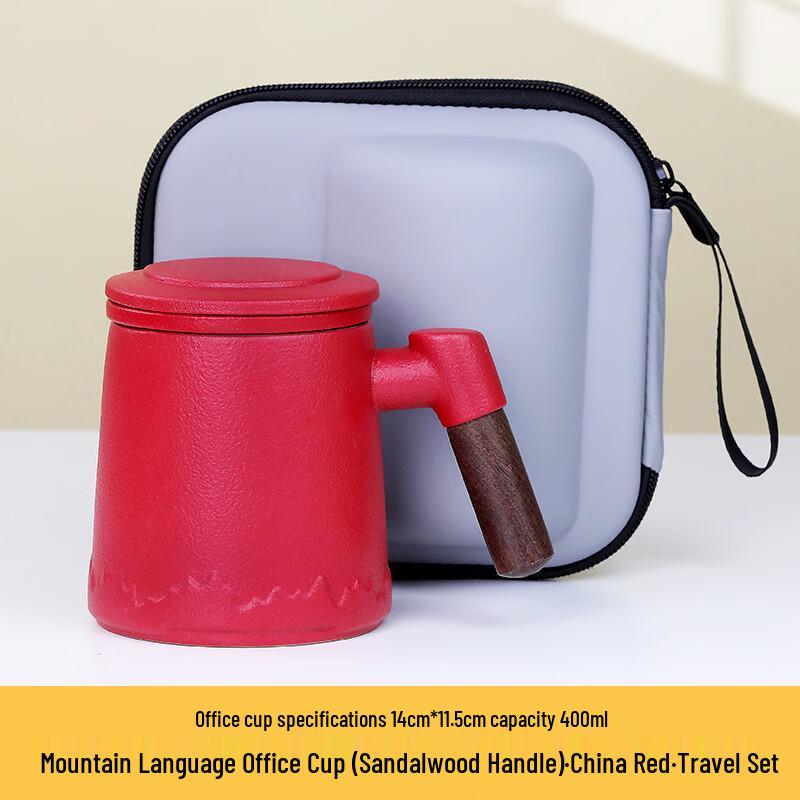 Chaxun Ceramic Tea Infuser Travel Set
