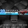 Toyota RAV4 XA50 3D Floor Mats TOYOTA RAV4 XA50 3D Floor Mats for Automatic Front Seats 2nd Row TPE Material Custom Parts Waterproof Stain Resistant