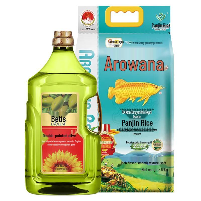 Premium Rice & Olive Oil Duo Pack