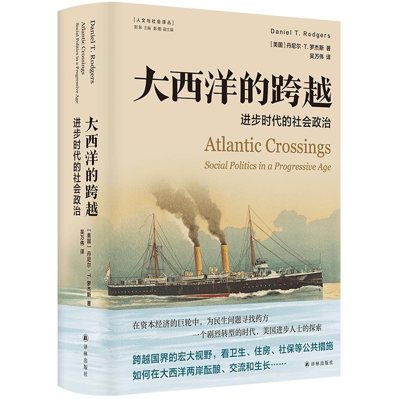 Crossing the Atlantic: Humanities and Social Sciences Series