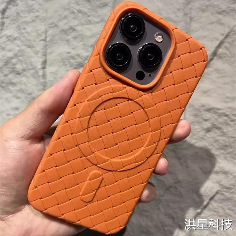 Applicable To Apple 17proMax Woven Pattern Magnetic Suction Phone Case Cooling IPhone 16 Ultra Thin Anti Fall Protection Case 15