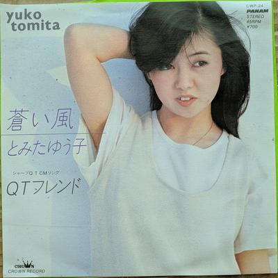 Disco de 7 polegadas YUKO TOMITA - Aoi kaze / QT friend CWP24PROMO PANAM 1982 Japão Pop/Rock Japonês