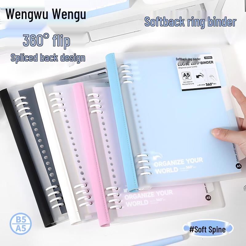 Wengu Loose-Leaf Notebook B5