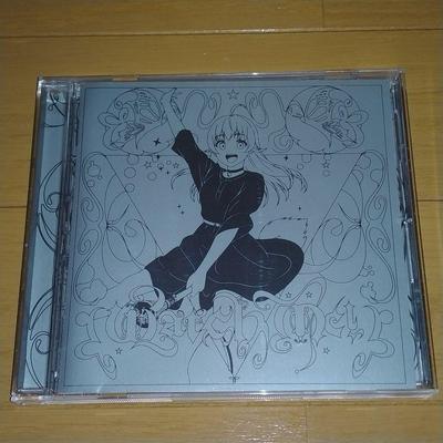 [USED] Rental YOASOBI [Watch Me!]