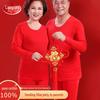 Langsha Unisex Red Pure Cotton Thermal Underwear Set