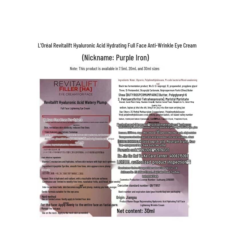 L'Oréal Purple Iron Anti-Wrinkle Eye Cream 3-Piece Set