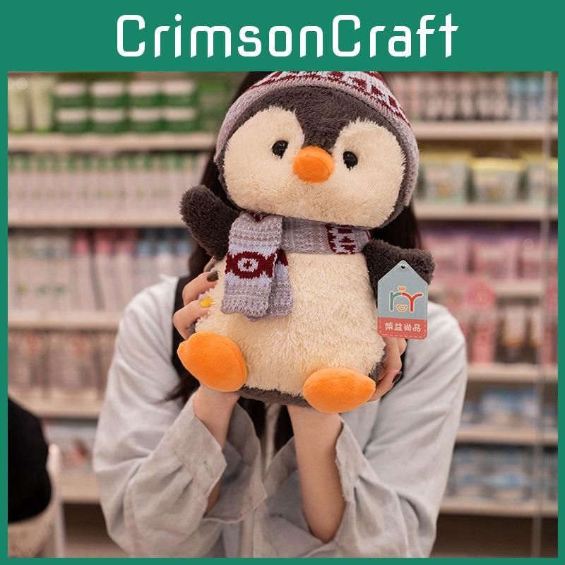 Penguin Scarf Plush Toys Children Cute Cartoon Birthday Holiday Gifts Dolls