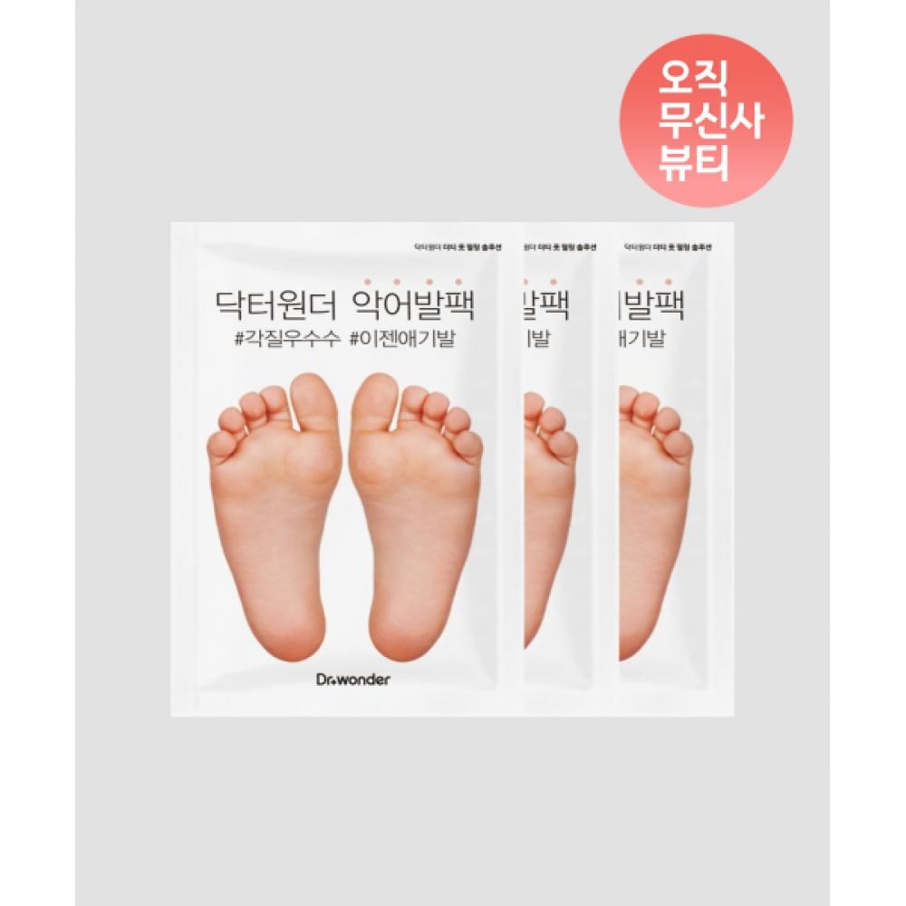 Drwonder Alligator Foot Pack 3 Set none