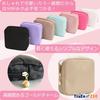 TraEn230 Sanitary Sanitary Napkin Sanitary Products Handkerchief Lip Cosmetic Small Cute for Gadget Small Cosmetic Pouch Pouch, Pouch, Pouch, Pouch,
