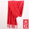 Autumn and winter new cashmere scarf women's thickened fringed warm pulled solid color bright red scarf shawl