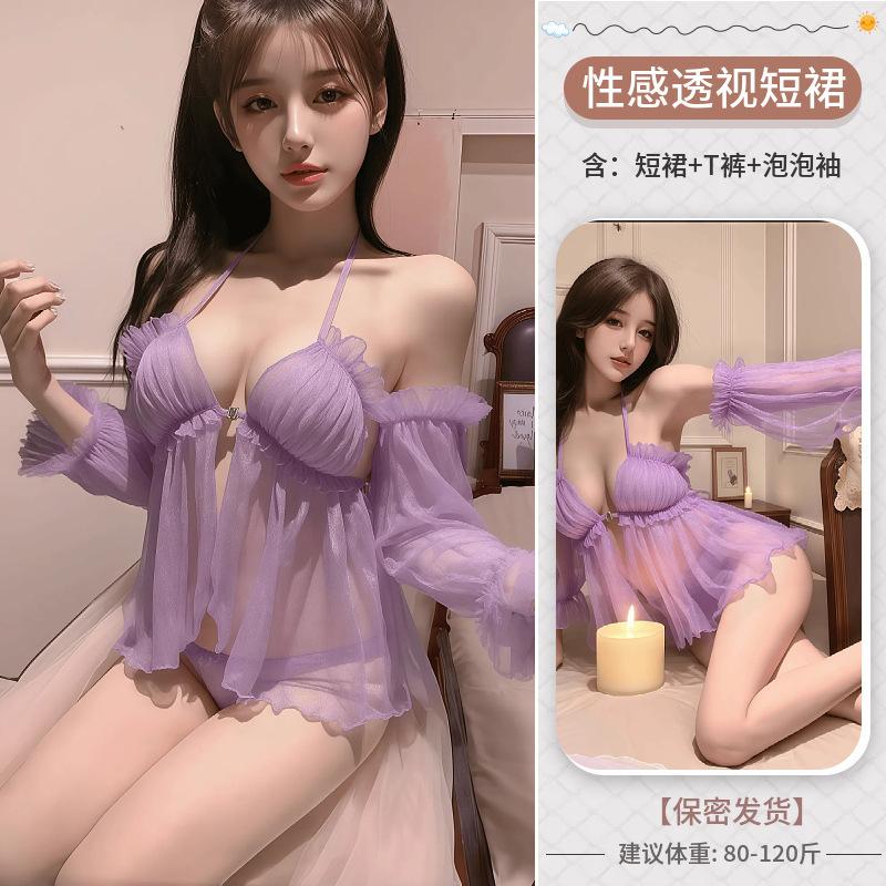 Lace Sexy Thin Perspective Sexy Underwear Abstinence Women's Bed Pajamas Couple Emotional Fun Pajamas Dress