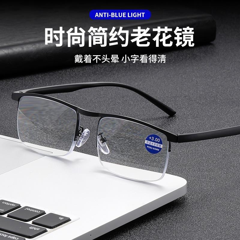 Automatic zoom reading glasses far and near progressive multi-focus reading glasses anti-blue light elderly computer goggles